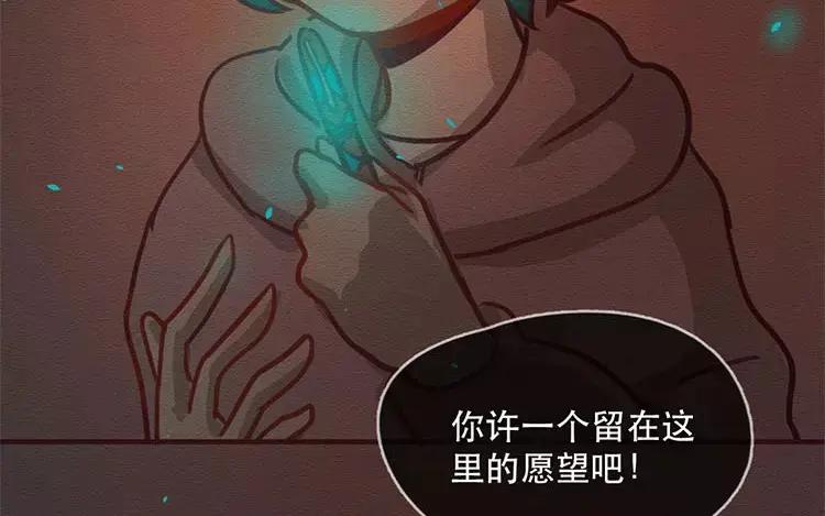 《混沌日报》第四十四话 时代的英雄 第51页