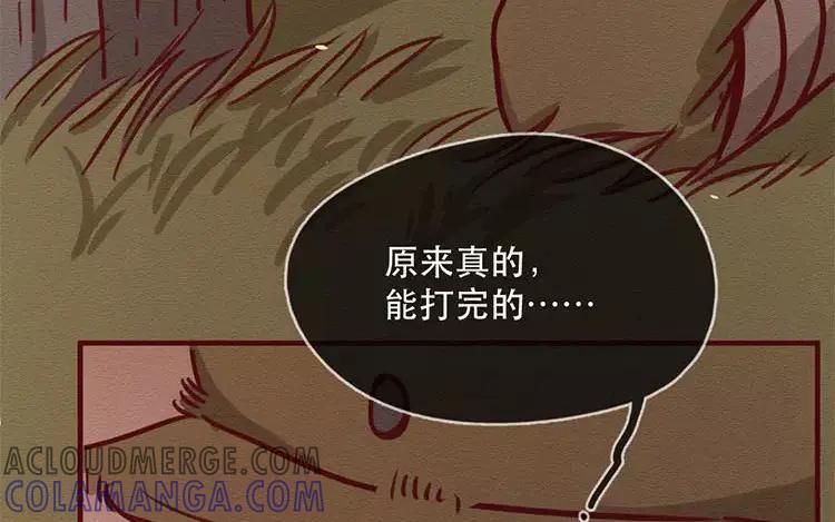 《混沌日报》第四十四话 时代的英雄 第28页