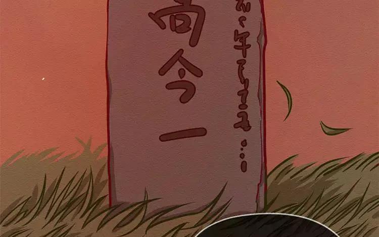 《混沌日报》第四十四话 时代的英雄 第11页
