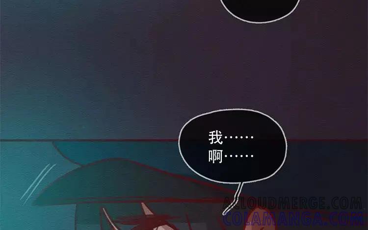 《混沌日报》第四十四话 时代的英雄 第85页
