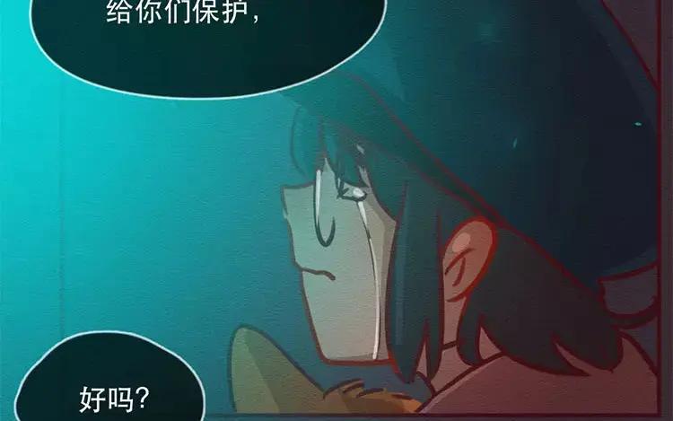 《混沌日报》第四十四话 时代的英雄 第81页