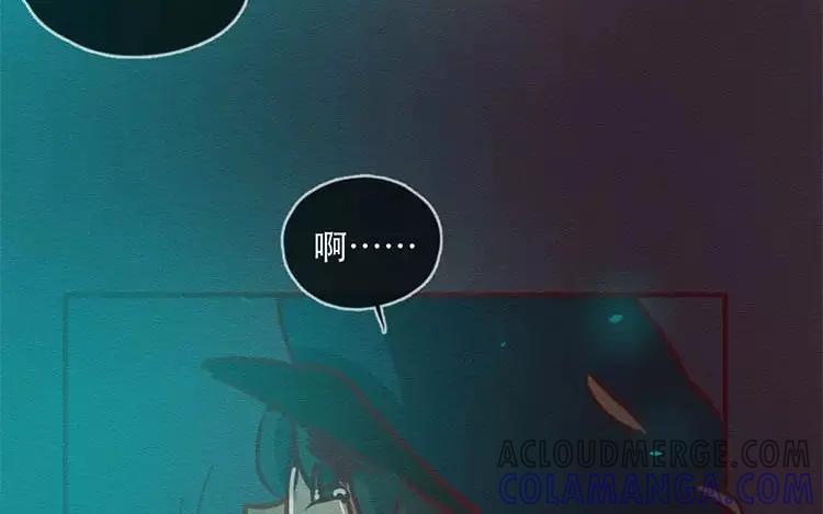 《混沌日报》第四十四话 时代的英雄 第82页