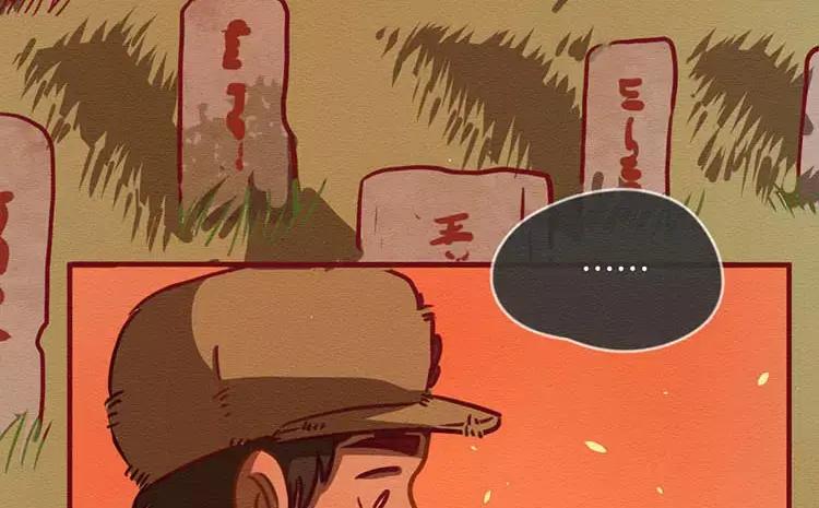 《混沌日报》第四十四话 时代的英雄 第5页
