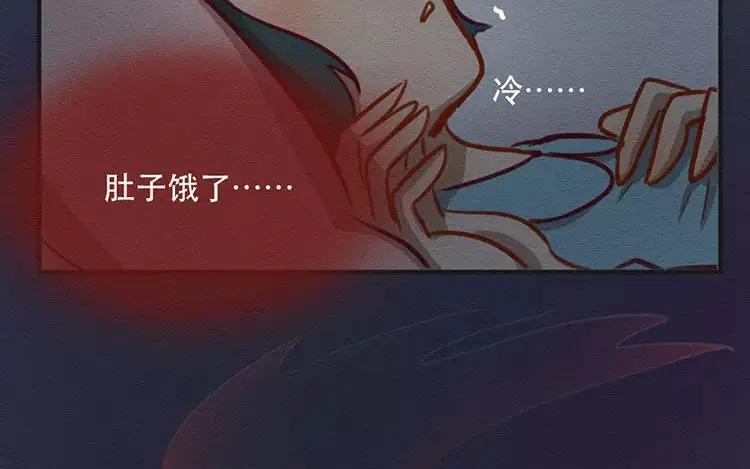 《混沌日报》第四十五话 小包的记忆 第27页