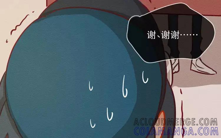 《混沌日报》第四十五话 小包的记忆 第40页