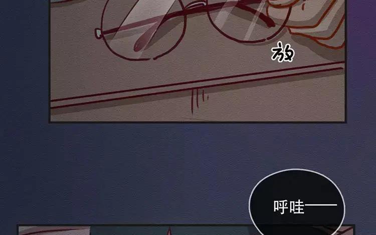 《混沌日报》第四十五话 小包的记忆 第18页