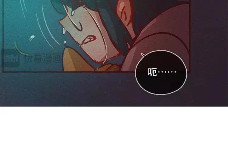 《混沌日报》第四十五话 小包的记忆 第8页