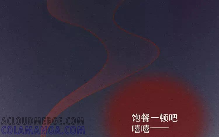 《混沌日报》第四十五话 小包的记忆 第28页