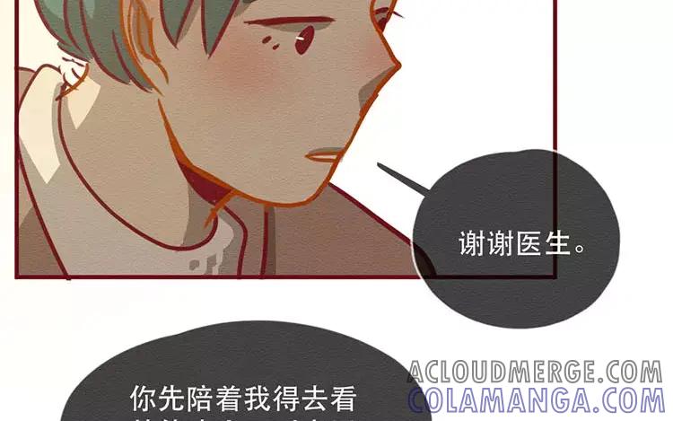 《混沌日报》第四十五话 小包的记忆 第64页