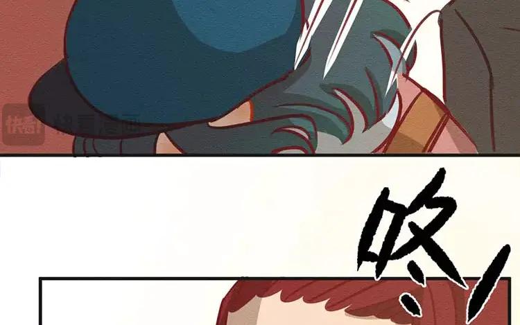 《混沌日报》第四十五话 小包的记忆 第47页