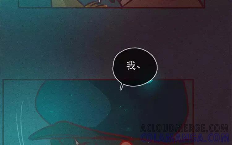 《混沌日报》第四十五话 小包的记忆 第7页