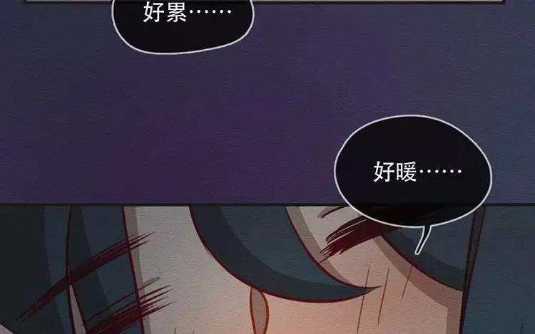 《混沌日报》第四十五话 小包的记忆 第20页
