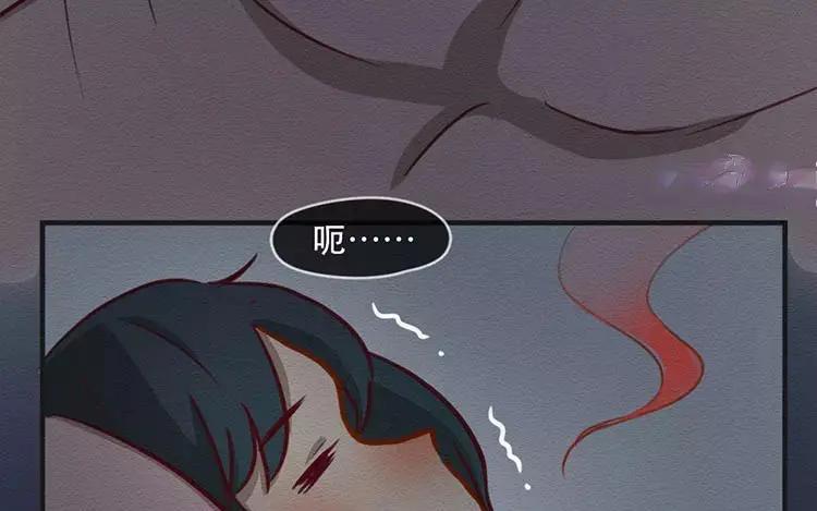 《混沌日报》第四十五话 小包的记忆 第26页