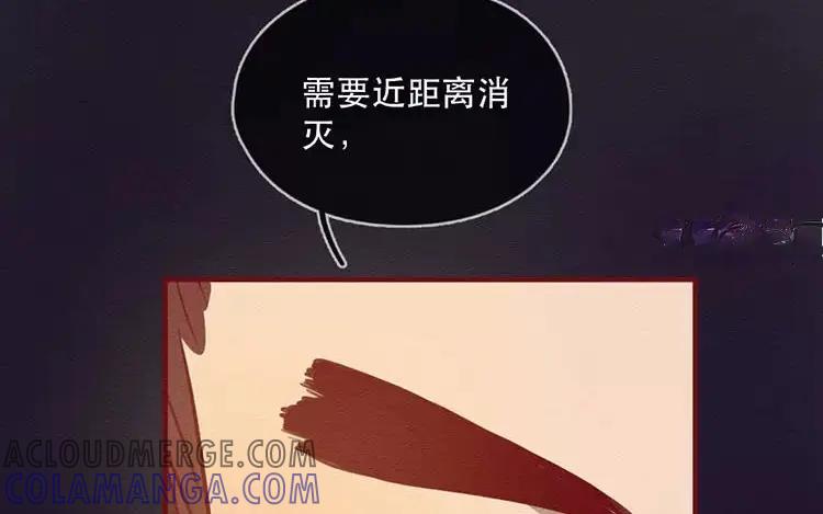 《混沌日报》第四十五话 小包的记忆 第91页