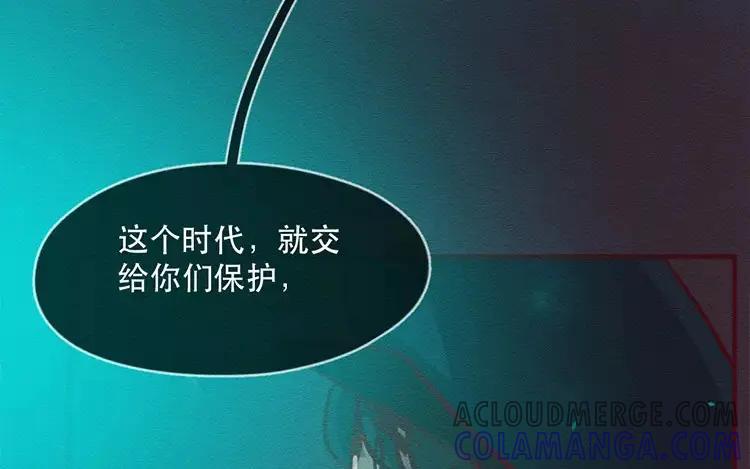 《混沌日报》第四十五话 小包的记忆 第4页