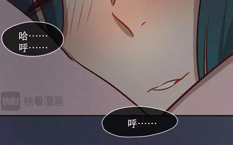 《混沌日报》第四十五话 小包的记忆 第21页
