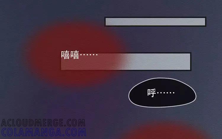 《混沌日报》第四十五话 小包的记忆 第22页
