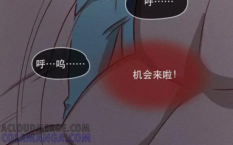 《混沌日报》第四十五话 小包的记忆 第25页