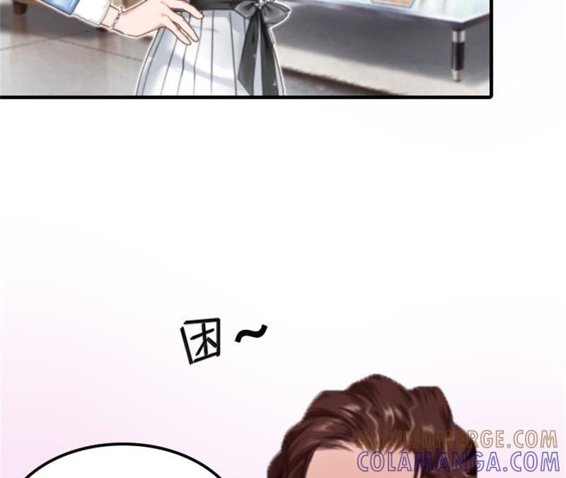 《误入婚途：叛逆娇妻不好惹》财产分割 第22页