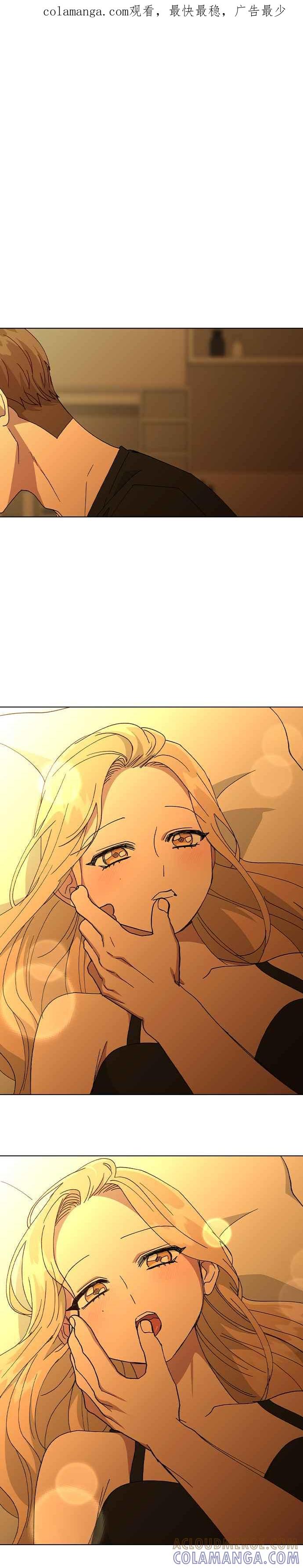 《分手就死定了》第73话 第一次 第1页