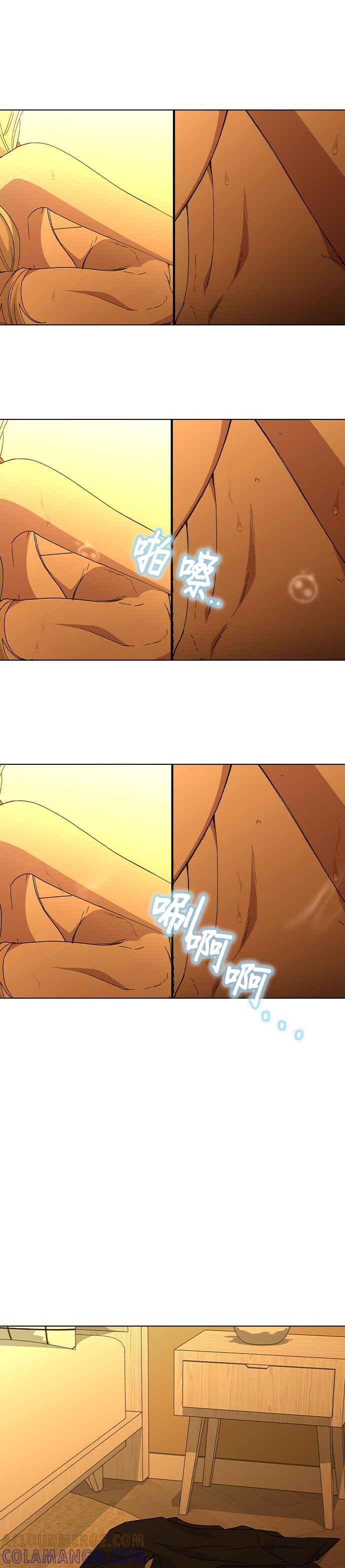 《分手就死定了》第73话 第一次 第11页
