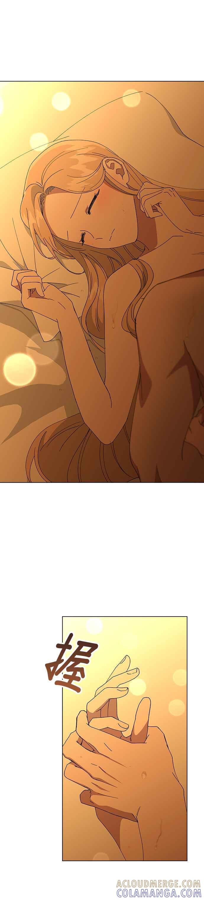 《分手就死定了》第73话 第一次 第5页