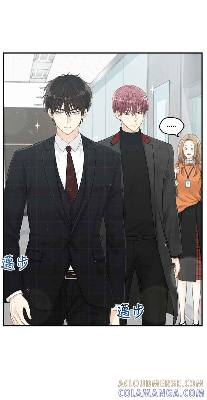 《扑通扑通截稿中》第8话 第10页