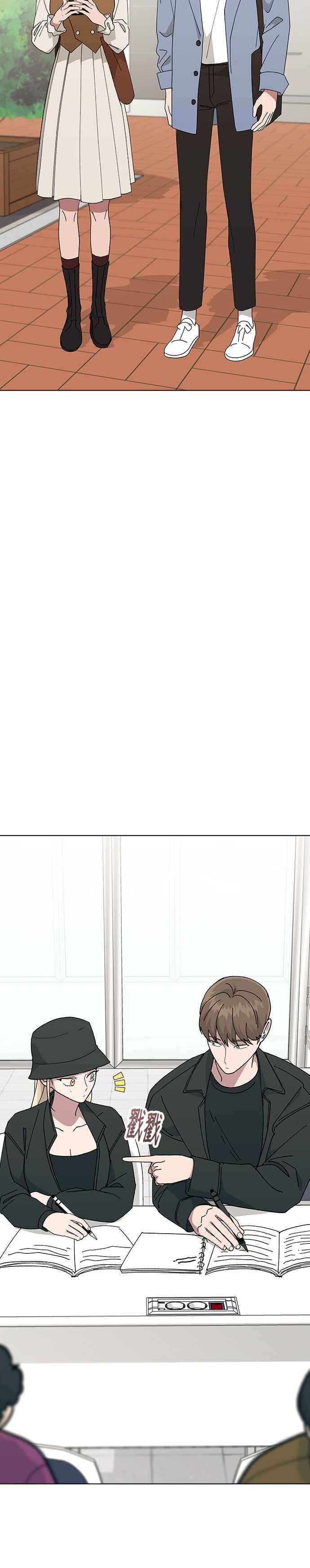 《分手就死定了》第84话 是校园情侣吗_! 第30页