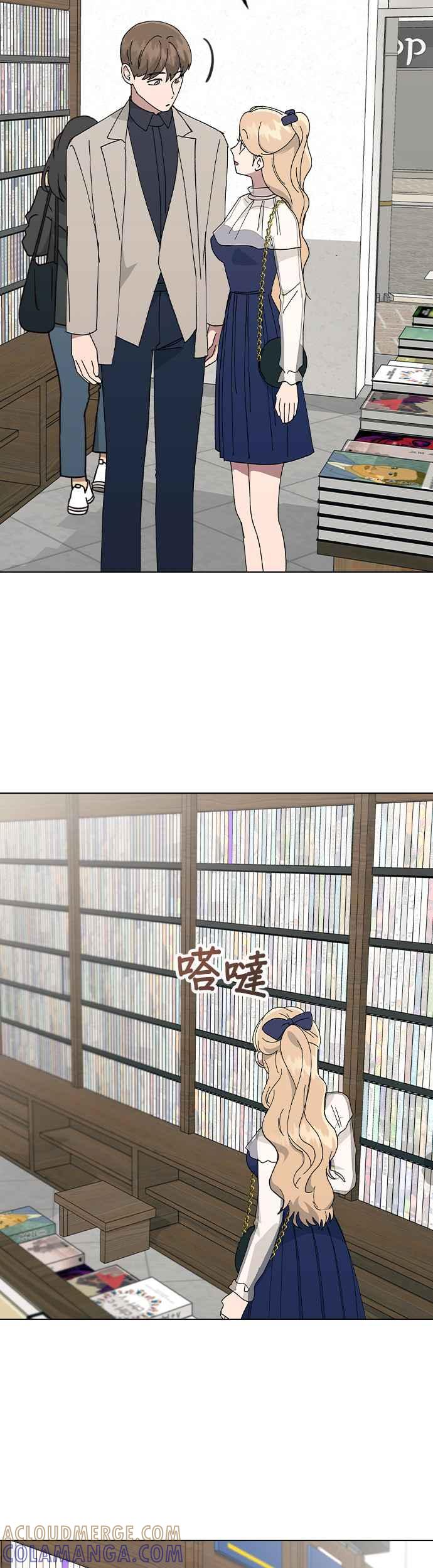 《分手就死定了》第85话 完全信任 第27页