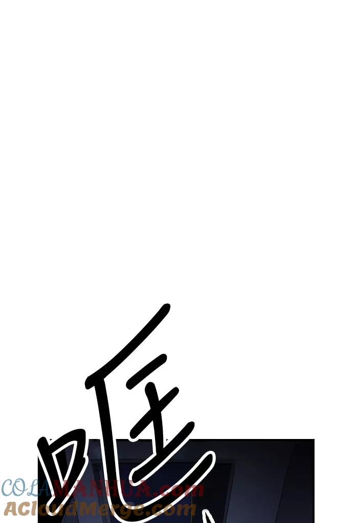 《与鬼魂同居》[第1话] 反感 第61页