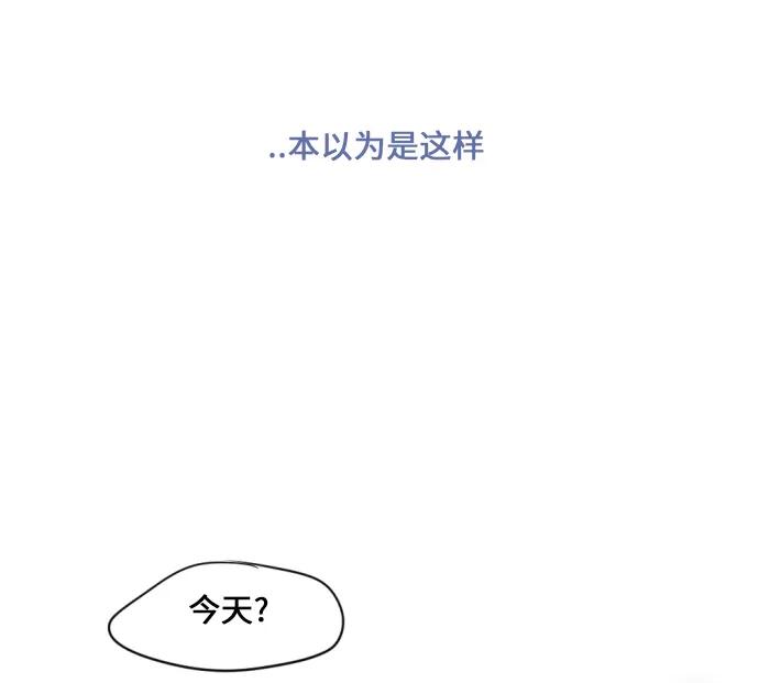 《与鬼魂同居》[第1话] 反感 第18页
