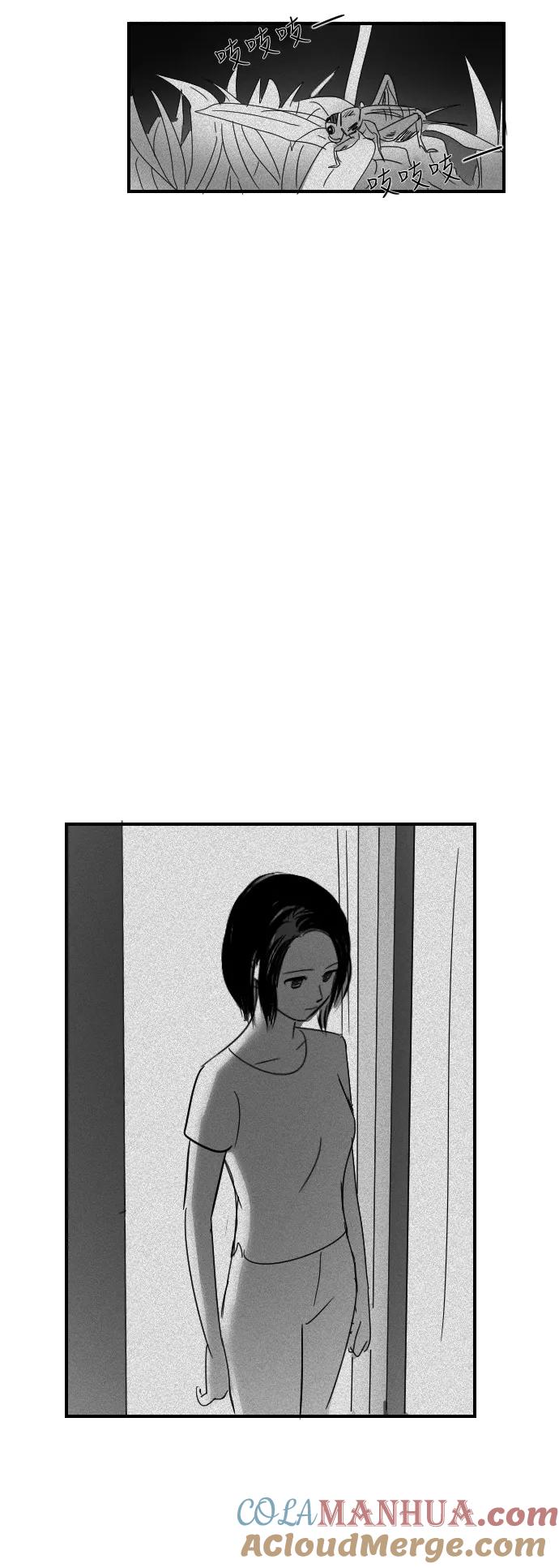 《与鬼魂同居》[第10话] 疑问 第15页