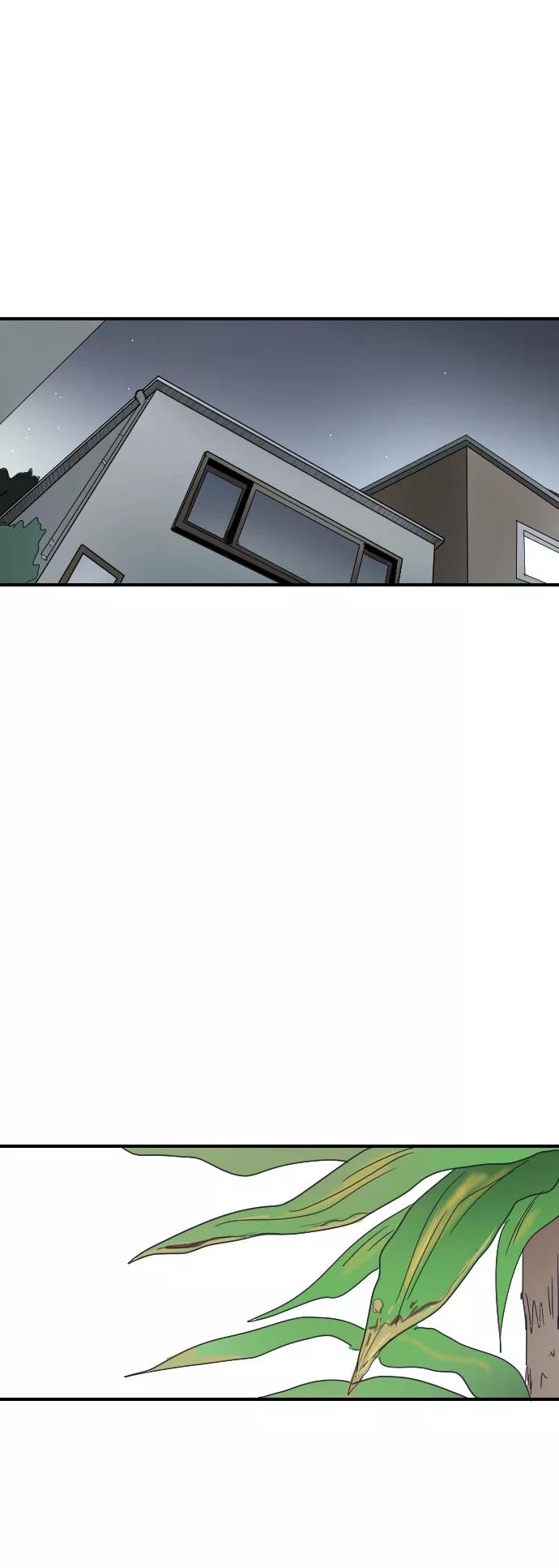 《与鬼魂同居》[第10话] 疑问 第26页
