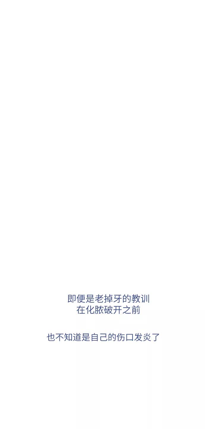 《与鬼魂同居》[第11话] 化脓 第36页