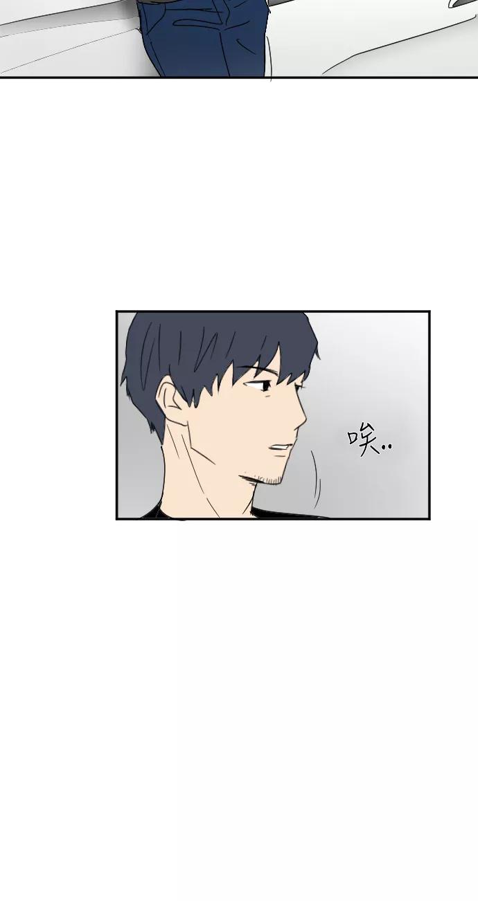 《与鬼魂同居》[第11话] 化脓 第59页