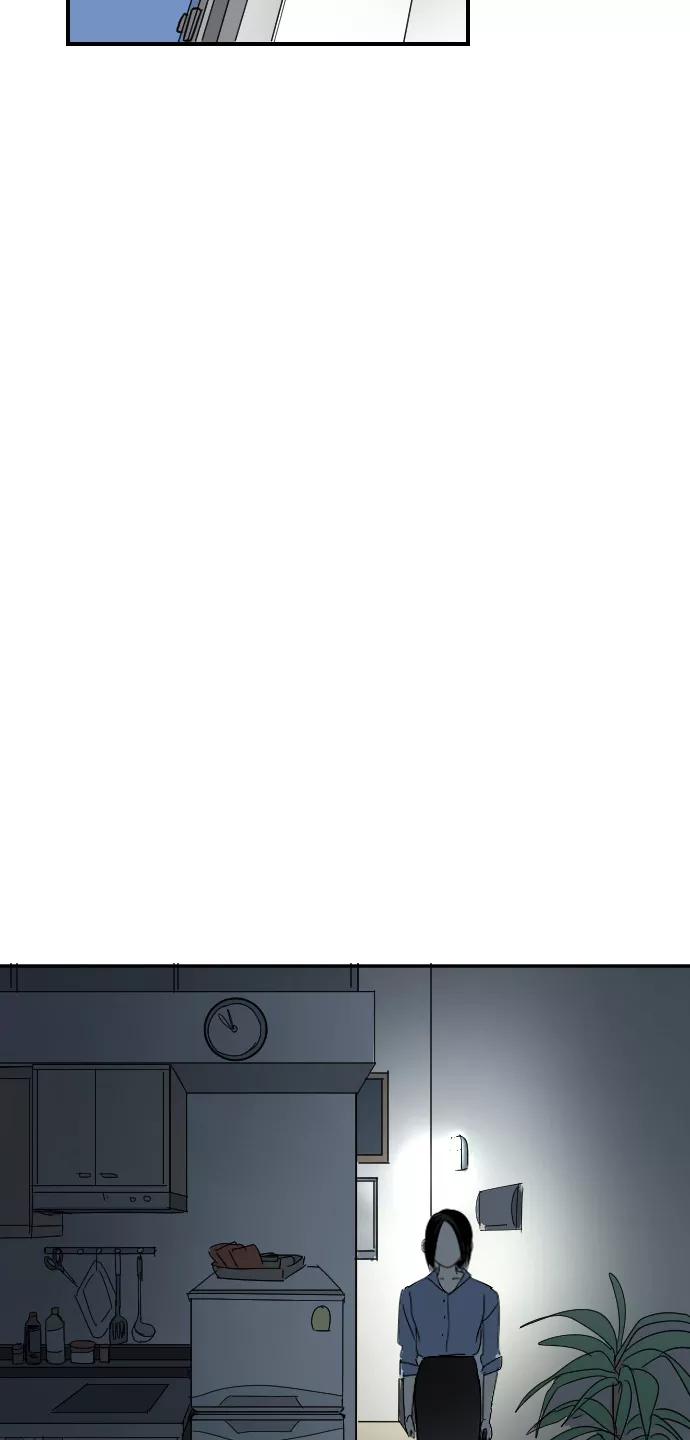 《与鬼魂同居》[第11话] 化脓 第38页