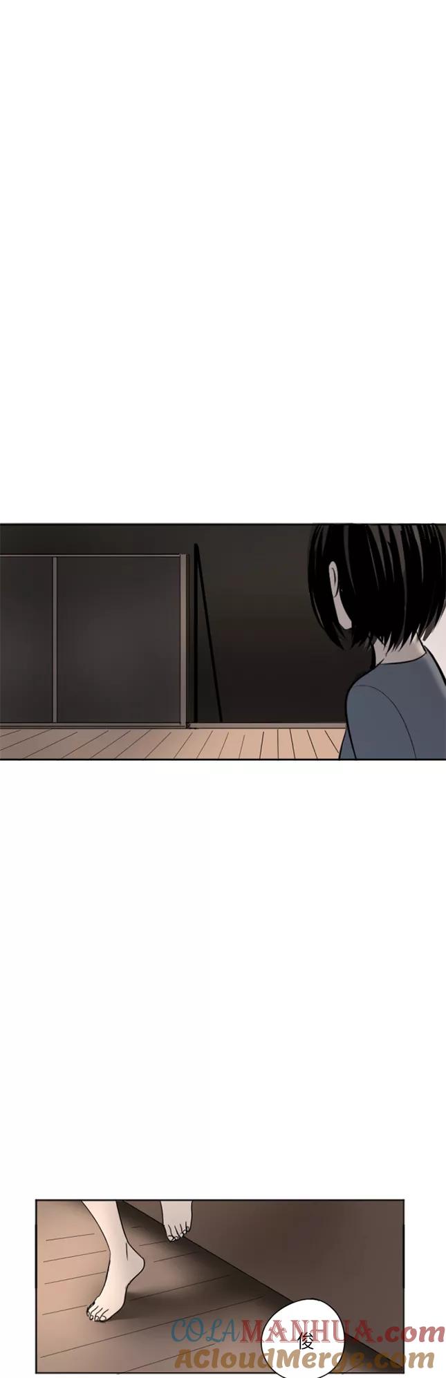 《与鬼魂同居》[第15话] 伤 第19页