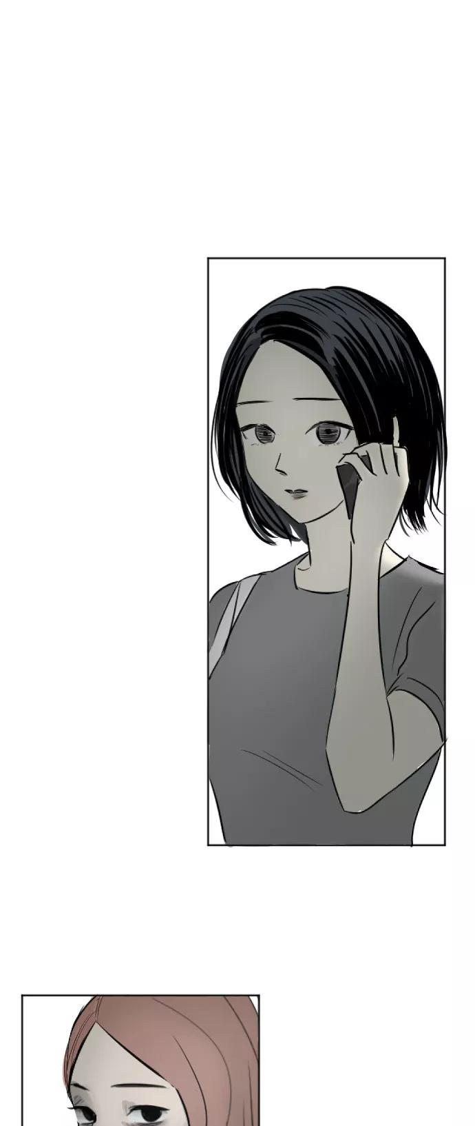 《与鬼魂同居》[第16话] 苦衷 第24页