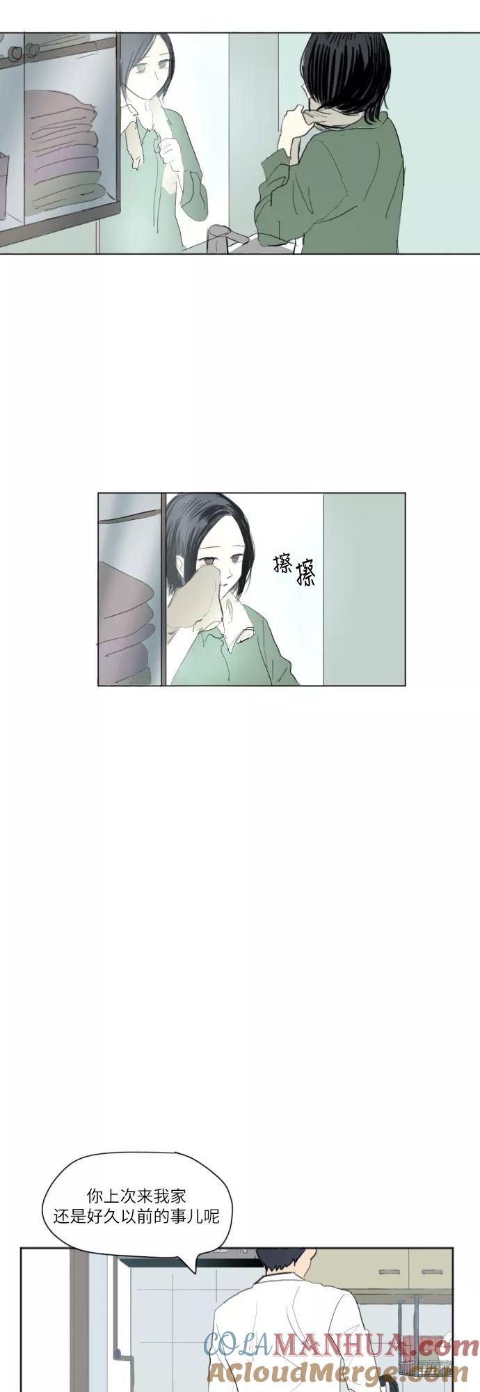 《与鬼魂同居》[第18话] 提醒 第19页