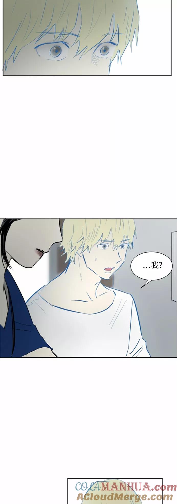 《与鬼魂同居》[第21话] 首要 第3页