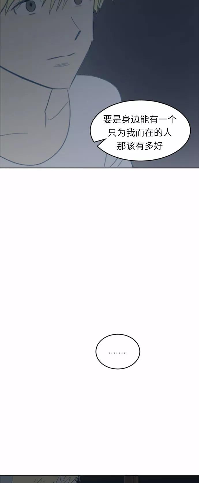 《与鬼魂同居》[第24话] 回答(上) 第48页