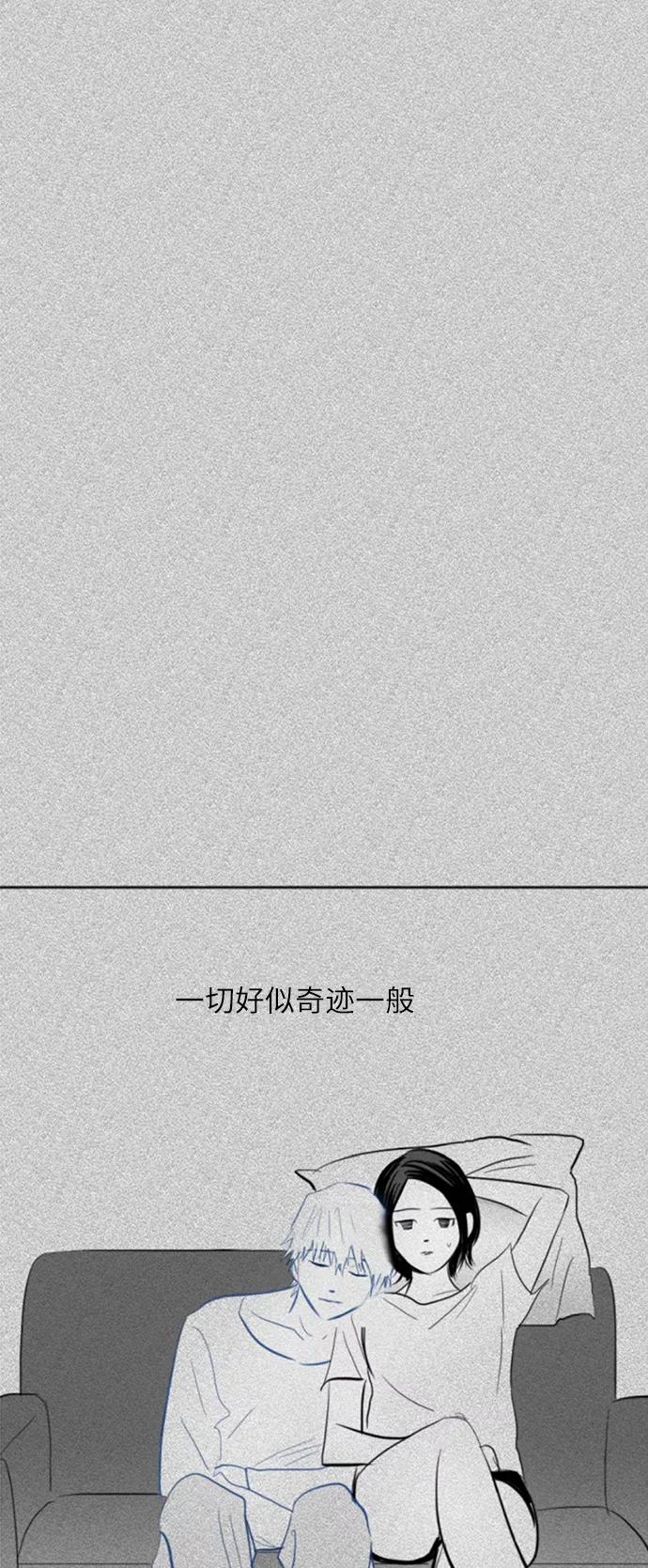 《与鬼魂同居》[第24话] 回答(上) 第36页