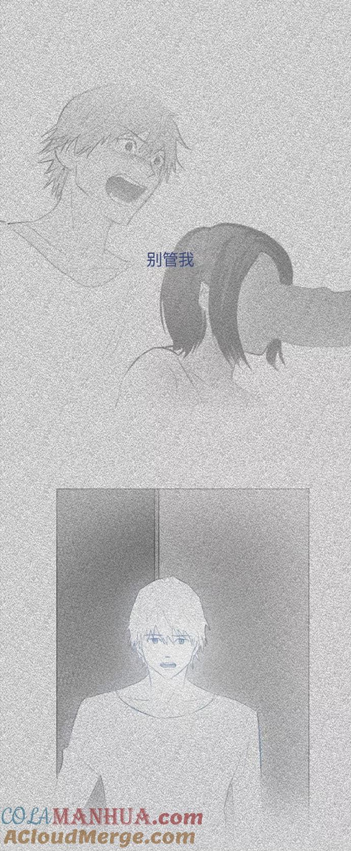《与鬼魂同居》[第25话] 回答(下) 第40页