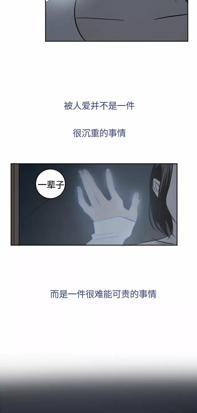 《与鬼魂同居》[第25话] 回答(下) 第50页