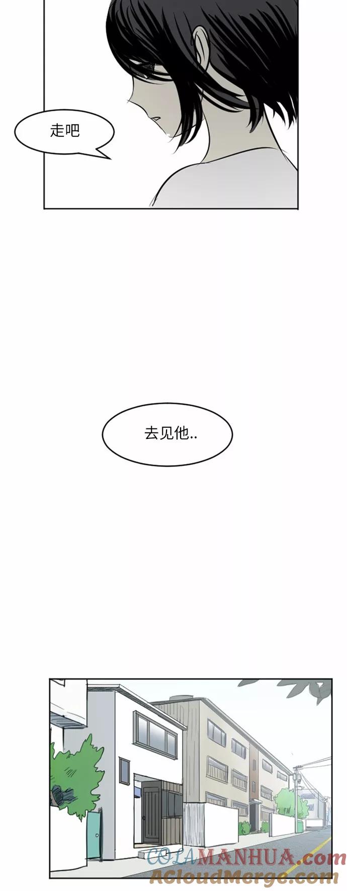 《与鬼魂同居》[第27话] 宋雅英(上) 第37页