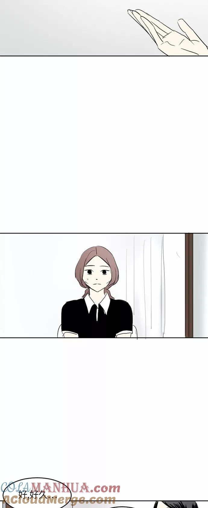 《与鬼魂同居》[第28话] 宋雅英(中) 第25页