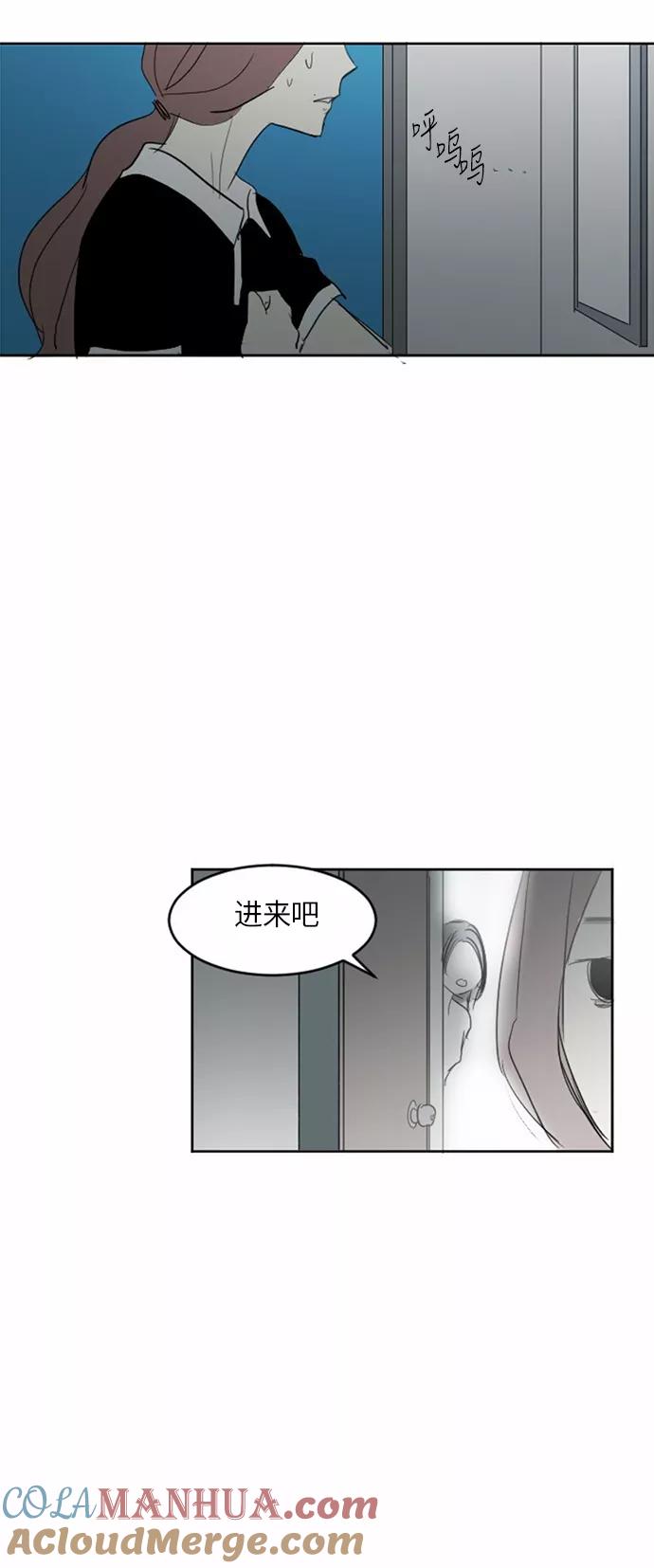 《与鬼魂同居》[第28话] 宋雅英(中) 第19页