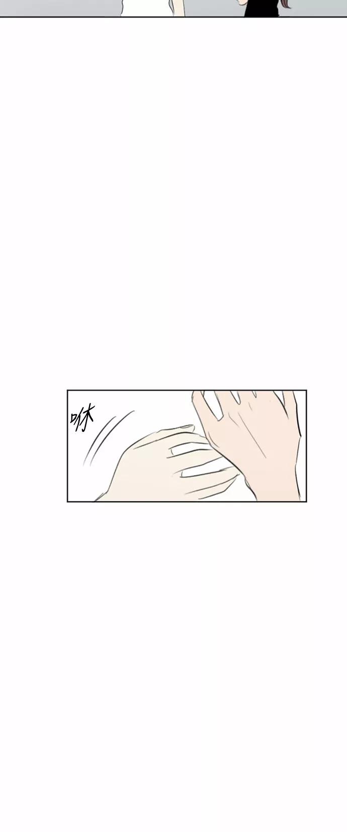 《与鬼魂同居》[第29话] 宋雅英(下) 第27页