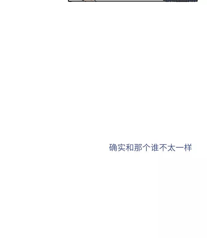 《与鬼魂同居》[第3话] 立场 第38页