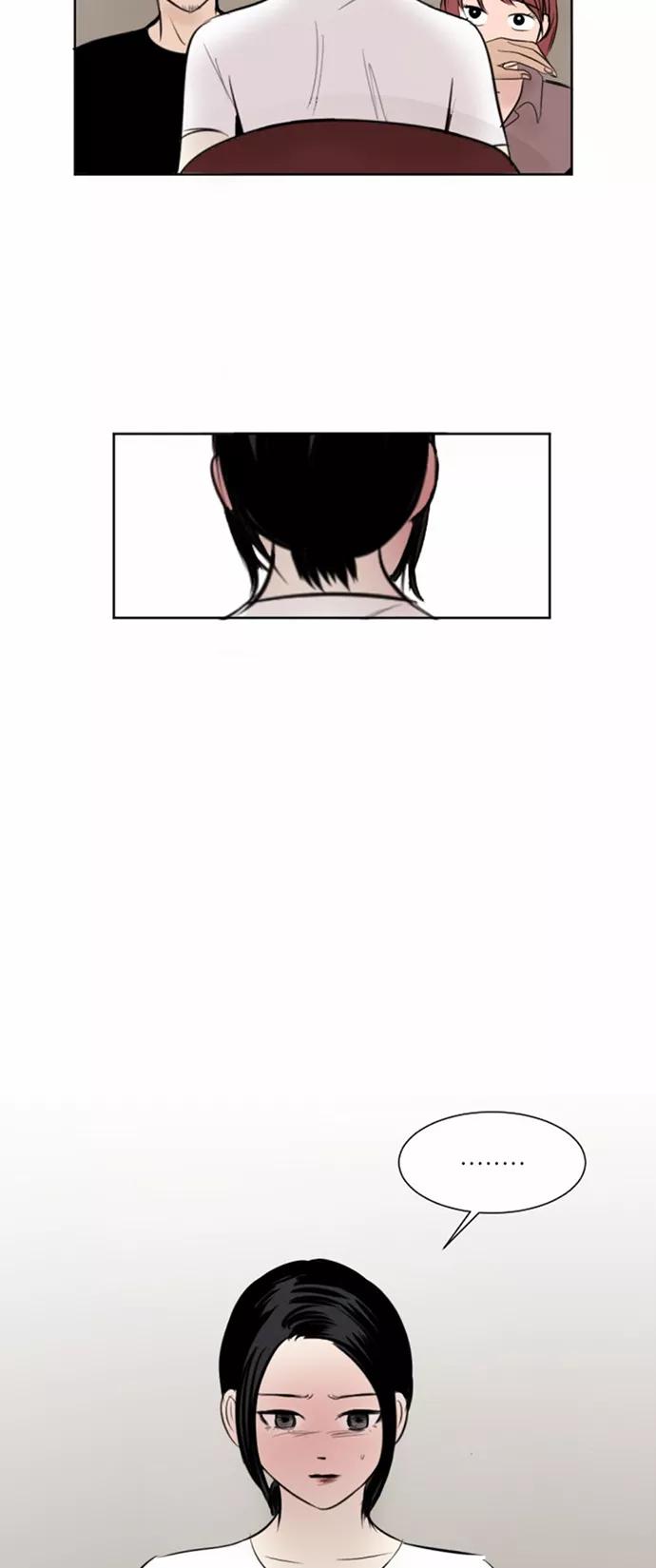 《与鬼魂同居》[第31话] 想哭 第42页